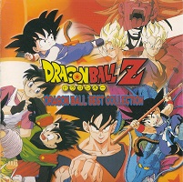 1997_xx_xx_Dragon Ball Z - Dragon Ball Best Collection